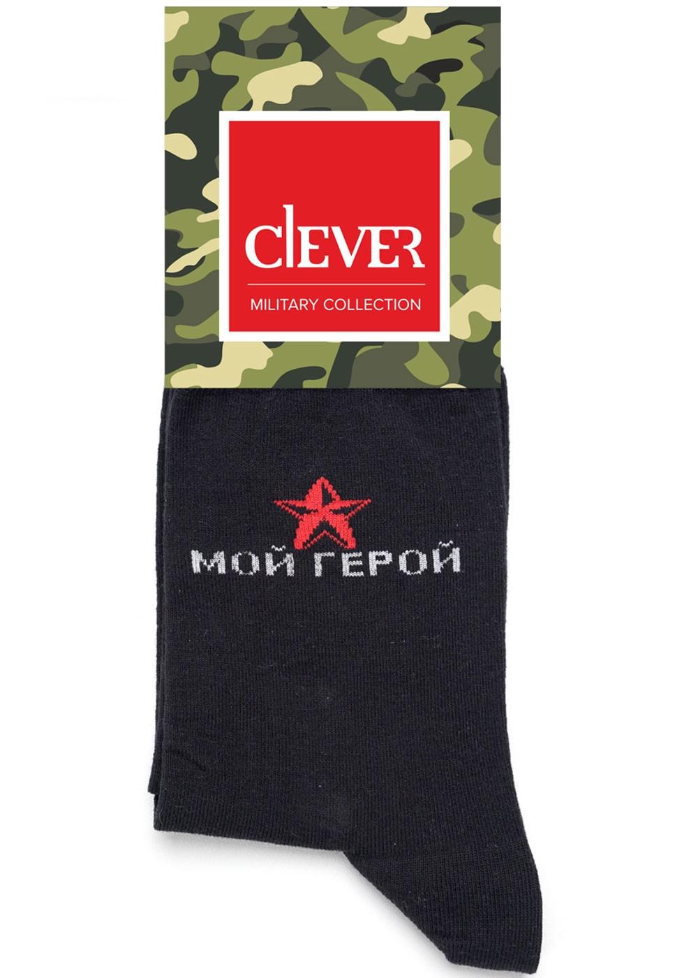 Clever носки